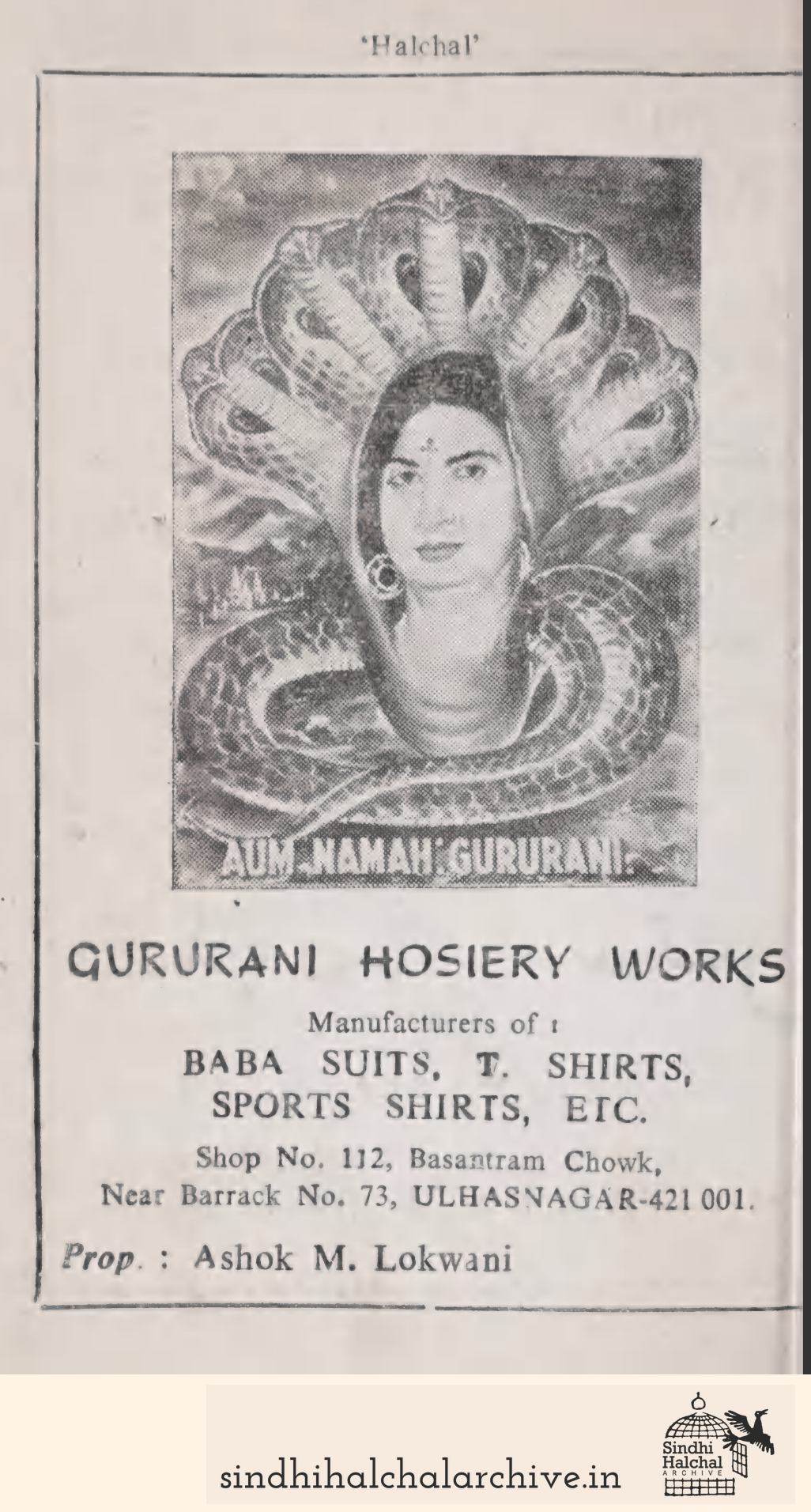 Image of AD Gururani Hosiery Works